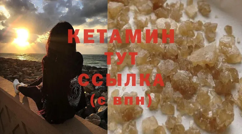 продажа наркотиков  Сим  Кетамин ketamine 