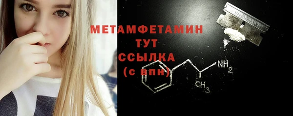 MDMA Premium VHQ Верхний Тагил