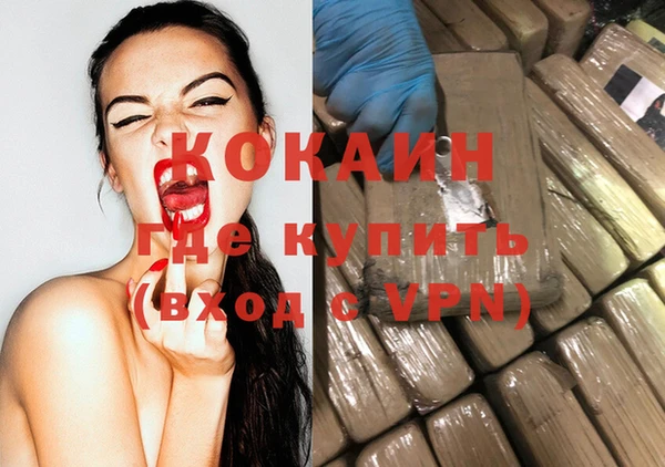 MDMA Premium VHQ Верхний Тагил