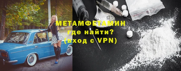 MDMA Premium VHQ Верхний Тагил