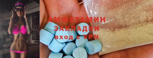 ECSTASY Верея